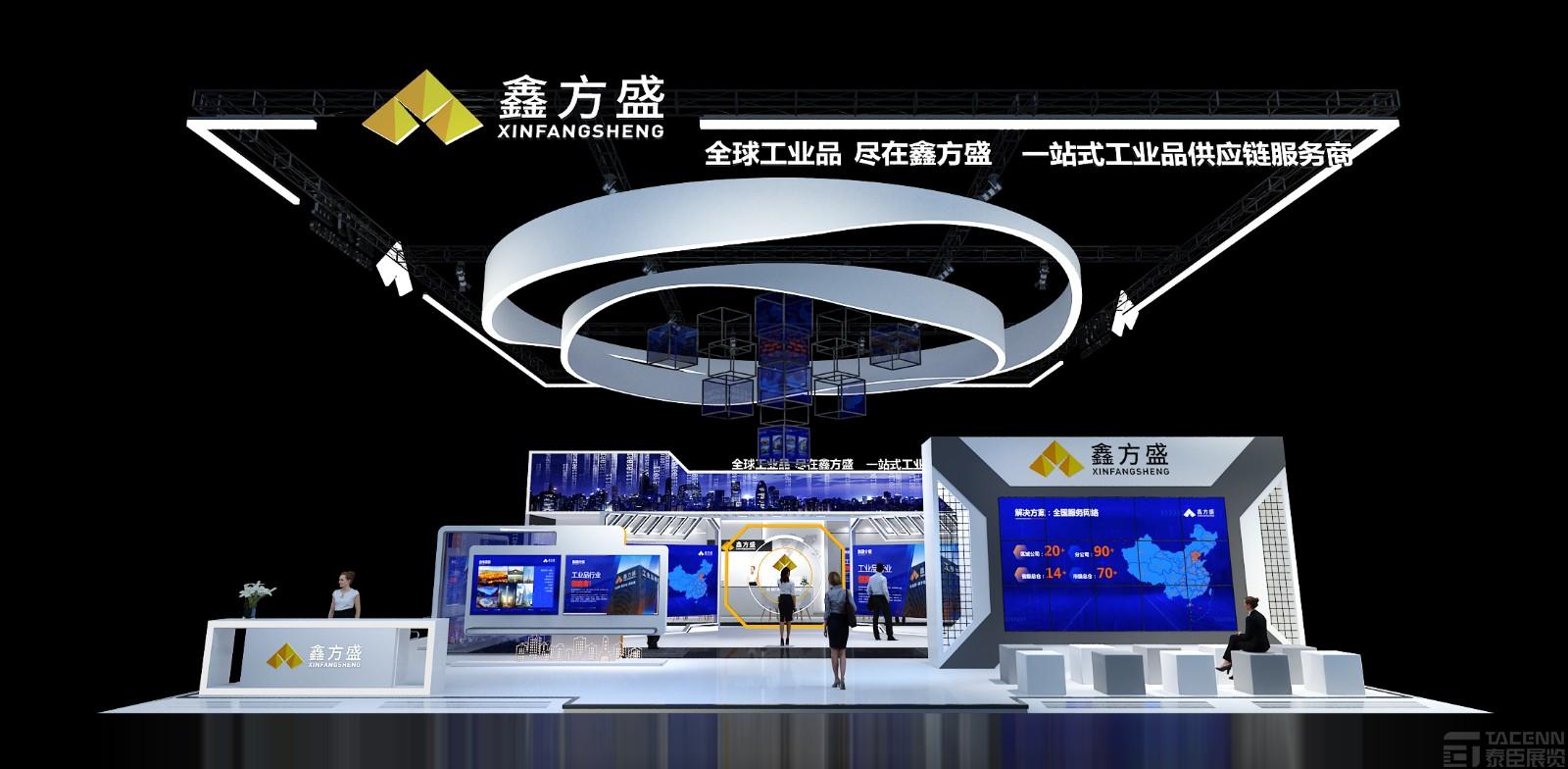鑫方盛設(shè)計(jì)方案(圖8)