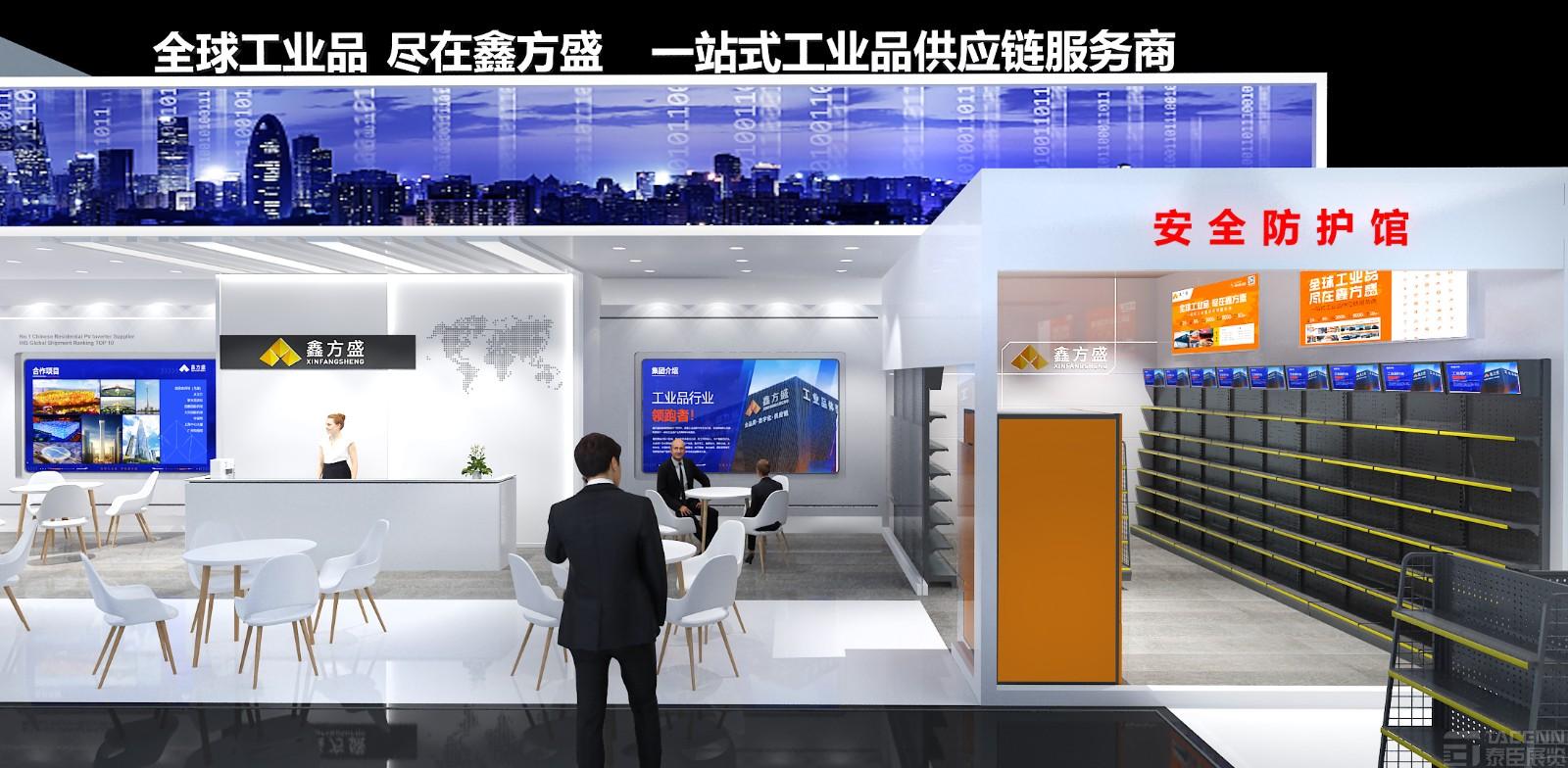 鑫方盛設(shè)計(jì)方案(圖2)