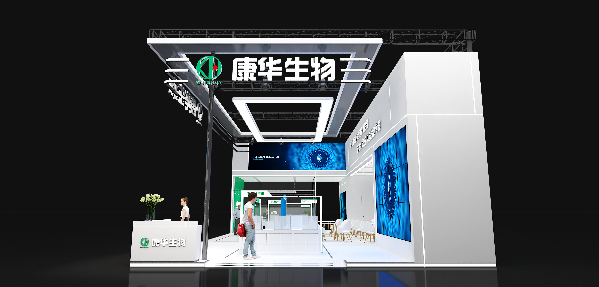 山東康華展臺設計(圖2)